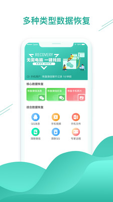 WElearn随行课堂app