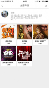 忙豆听书赚钱版