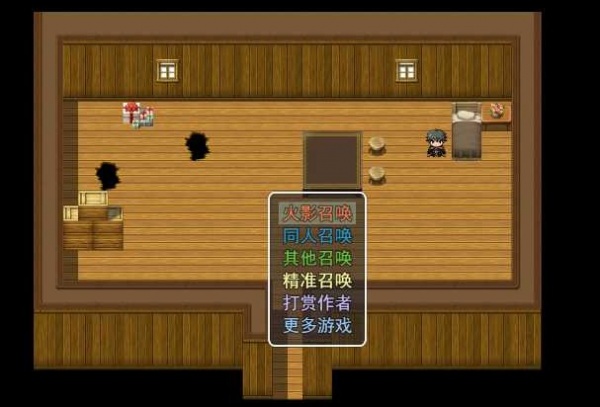 召唤抽奖系统冷狐版