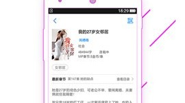 禁忌书屋手机软件合集