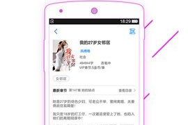 禁忌书屋手机软件合集