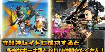 目前较火的迷宫手游合集