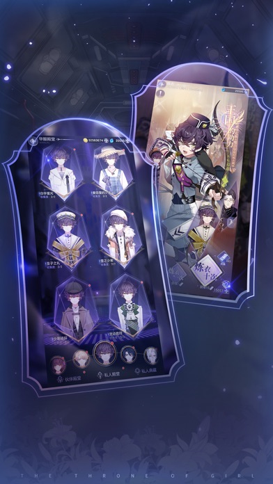 少女的王座oppo版