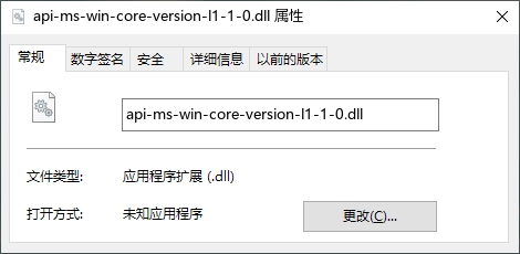 api-ms-win-core-version-l1-1-0.dll