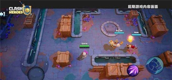 部落传说免费版