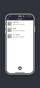 大全图文识别app