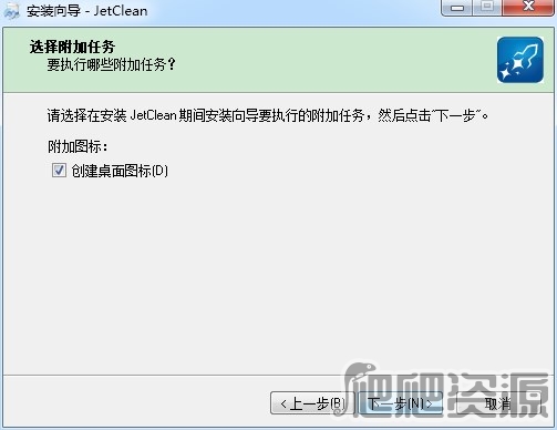 JetClean