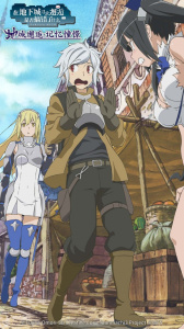 地城邂逅记忆憧憬港服