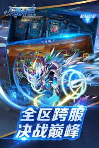 赛尔号超级英雄华为版