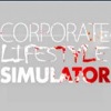 企业生活方式模拟