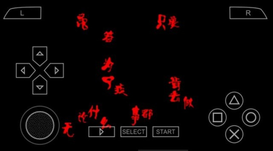 尸体派对血色笼罩