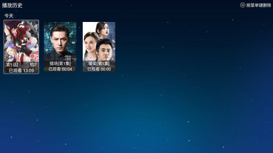 完美视频大全纯净版