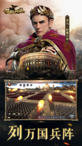 征服与霸业合服