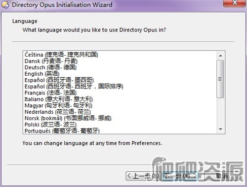 Directory Opus