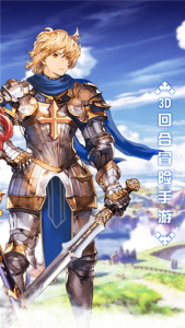 圣翼传说折扣版