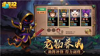 造梦无双小米版