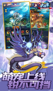 新大主宰0.1折版