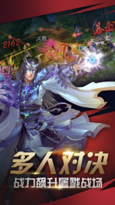 王者光辉官方正版