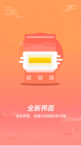 天天小视频赚钱版