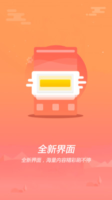 天天小视频赚钱版