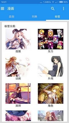 e站复活版
