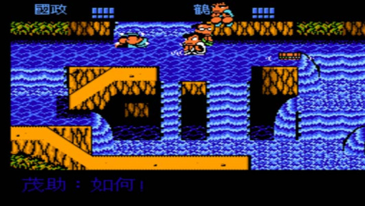 热血时代剧dx版