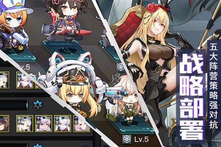 零之战线小米版