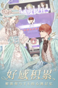 螺旋圆舞曲应用宝版