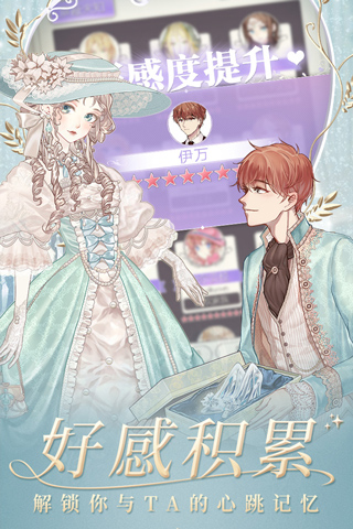 螺旋圆舞曲应用宝版