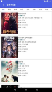 哇哦视频清爽版