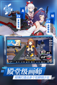 苍蓝誓约国际服