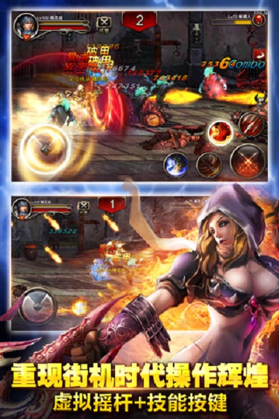 王者战魂当乐版