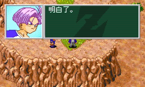 龙珠Z悟空的遗产2汉化版