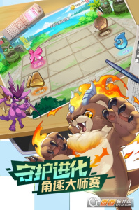 口袋觉醒网易版