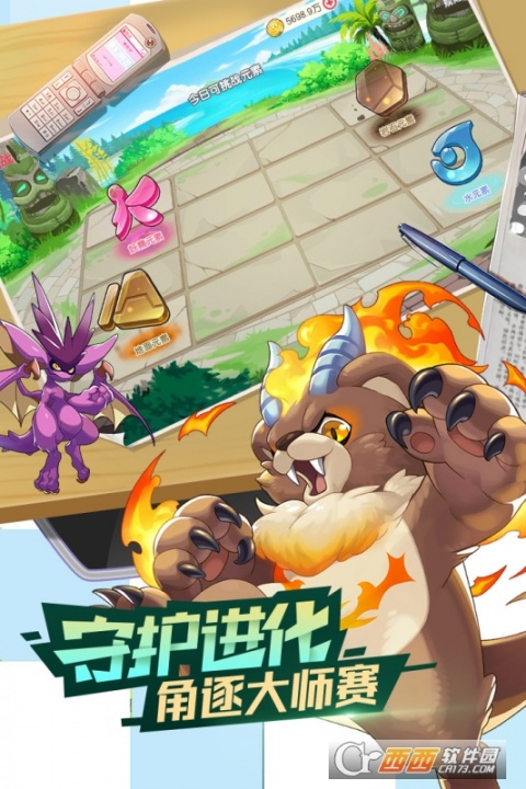 口袋觉醒网易版