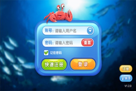 辰龙捕鱼2026最新版