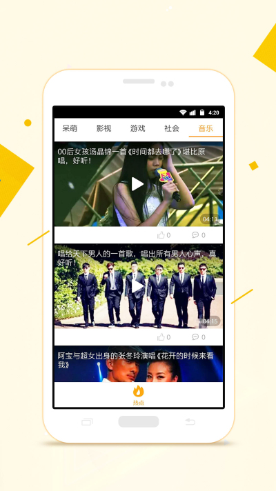 潘多拉视频老版