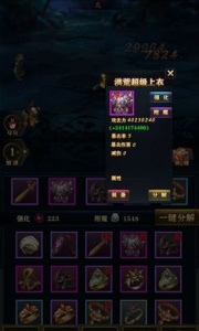 洪荒放置打妖怪