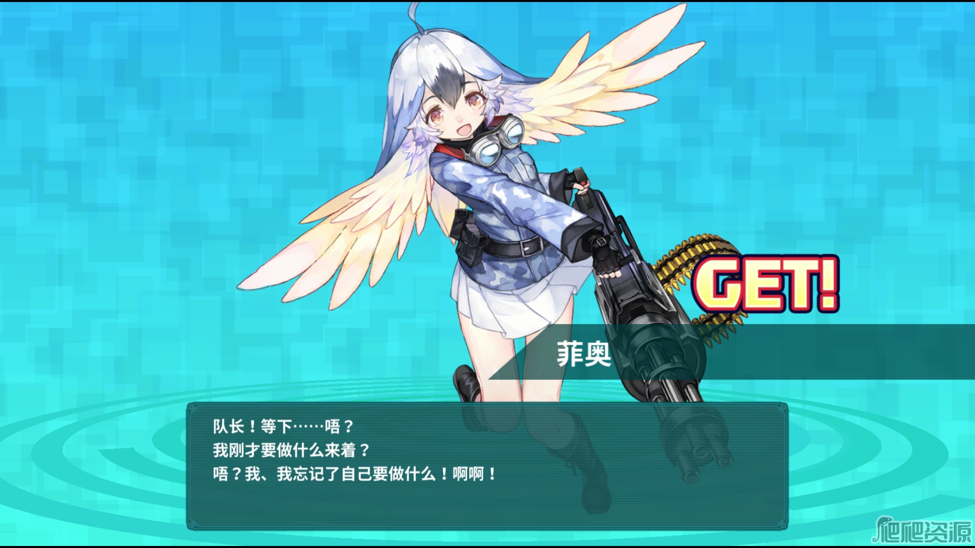 超级子弹娘
