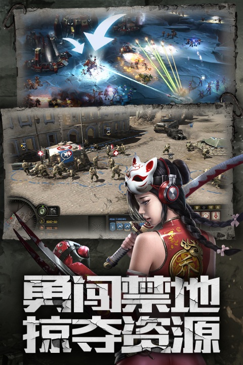 末世王者绿色版