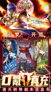 暗黑觉醒腾讯版