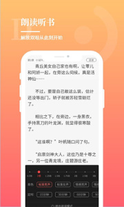 一起看书app
