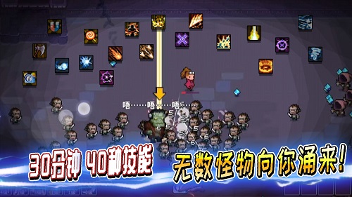 英雄三十分手游