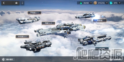 机动战姬：聚变