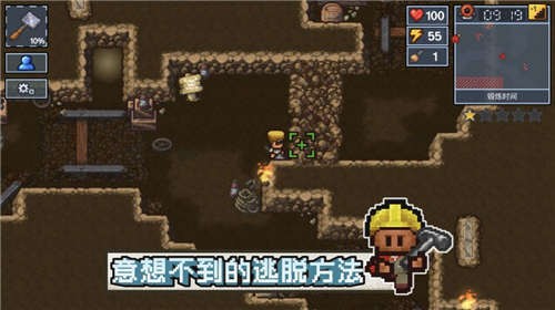 迷局脱困九游版