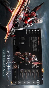 天空之门手游最新版