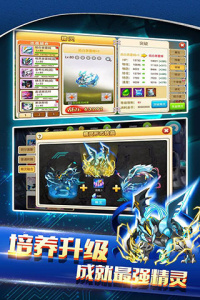 战斗吧精灵应用宝版