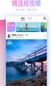 蘑菇视频福利版