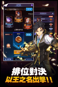 阵线对决腾讯版