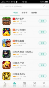 OPPO游戏中心app